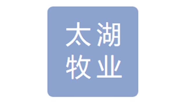 太湖牧业
