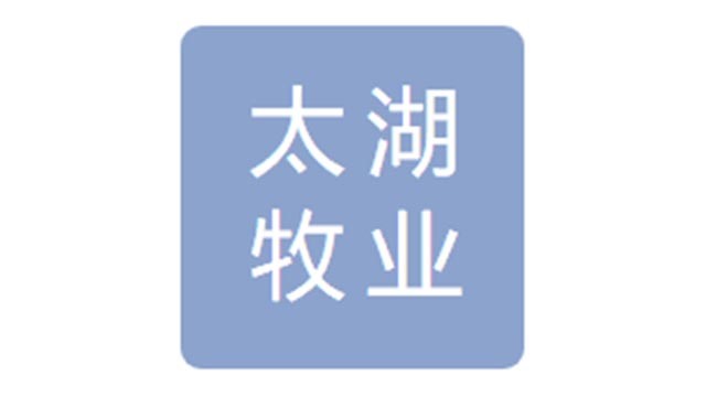 太湖牧业